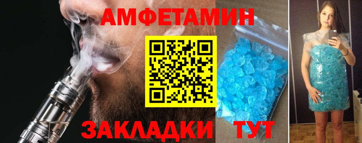 Альфа ПВП СОЛЬ   Михайловск  Конопля  Вход с VPN  Cocaine  ГАШ  Мефедрон   ГАШИШ 