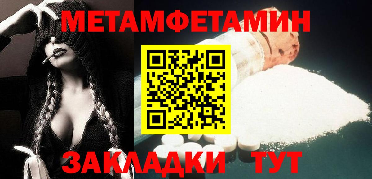 АМФЕТАМИН  Вход с VPN  Михайловск  АМФЕТАМИН  АМФЕТАМИН 97% 