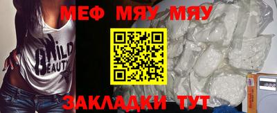 винт Гусиноозёрск