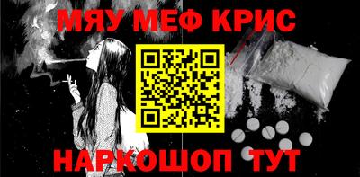 винт Гусиноозёрск