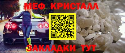 мяу мяу мука Гусь-Хрустальный