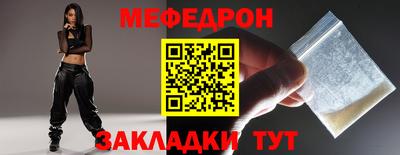 МДМА Гусев