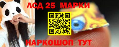 МДМА Гусев