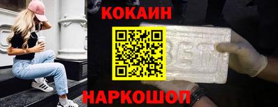 меф VHQ Гагарин