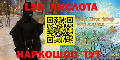 винт Гусиноозёрск