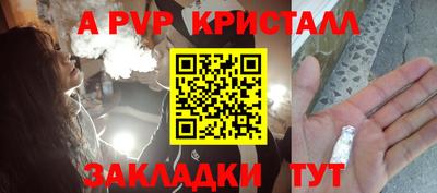 МДМА Гусев