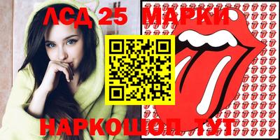 МДМА Гусев