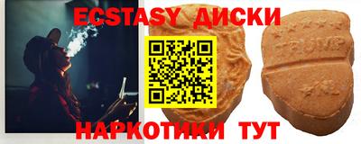 МДМА Гусев