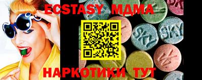 МДМА Гусев