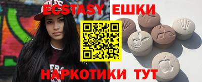МДМА Гусев