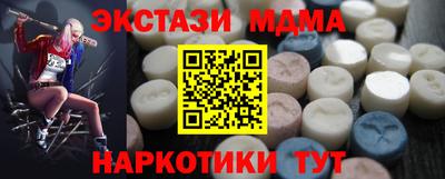 винт Гусиноозёрск