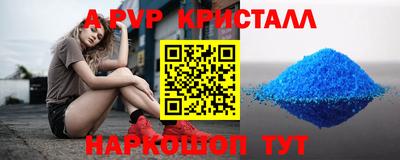 МДМА Гусев