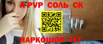 винт Гусиноозёрск