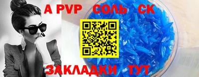 винт Гусиноозёрск