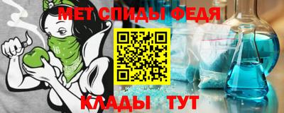 МДМА Гусев
