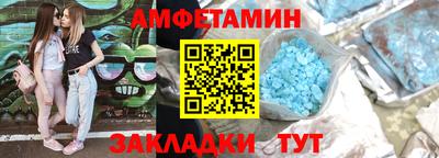 винт Гусиноозёрск