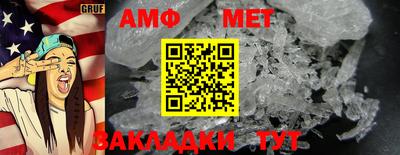 мяу мяу мука Гусь-Хрустальный