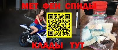 МДМА Гусев