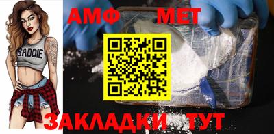 винт Гусиноозёрск