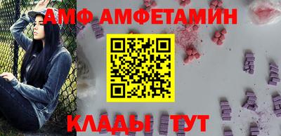 винт Гусиноозёрск