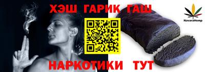 винт Гусиноозёрск