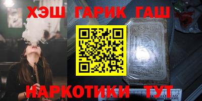 винт Гусиноозёрск