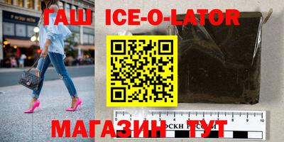 МДМА Гусев