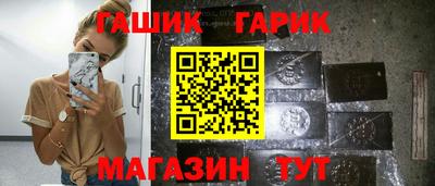 винт Гусиноозёрск