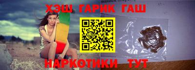винт Гусиноозёрск