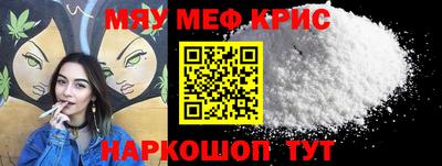 винт Гусиноозёрск