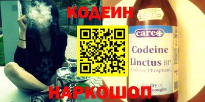 винт Гусиноозёрск