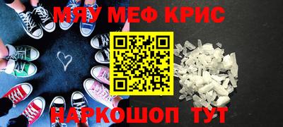 МДМА Гусев