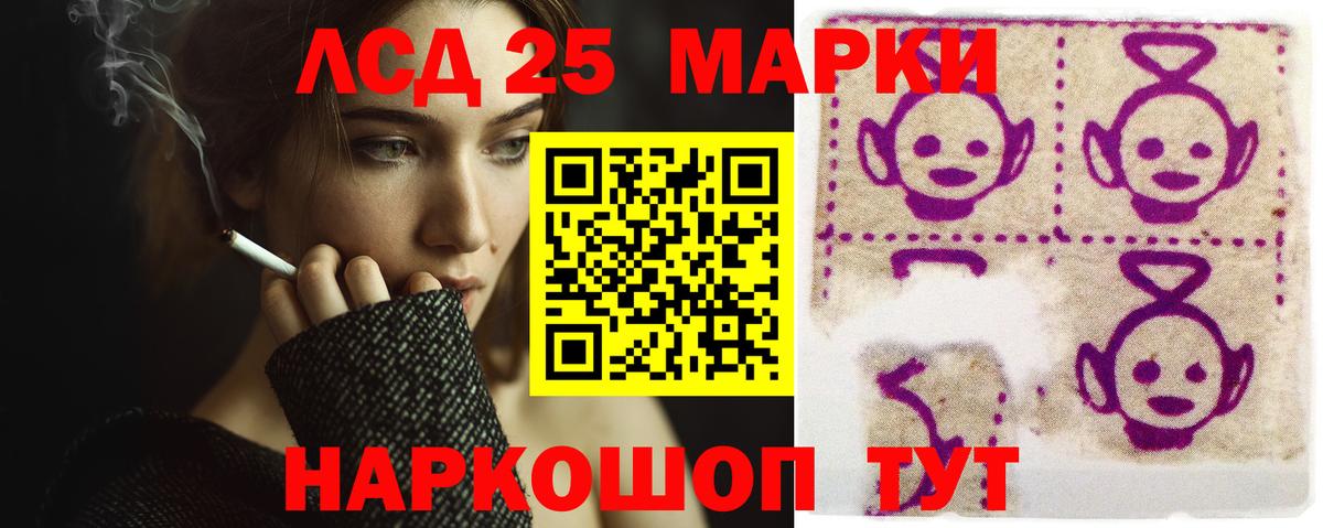 LSD-25 экстази ecstasy Михайловск