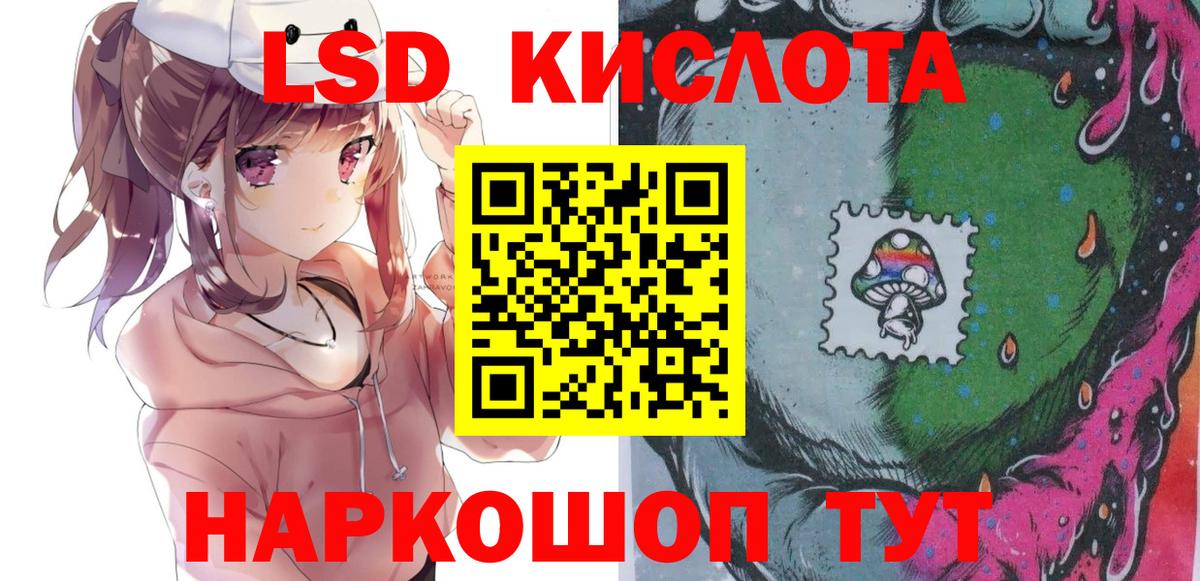 Михайловск  Марки NBOMe 1500мкг  Марки NBOMe 1500мкг  Марки 25I-NBOMe  Вход с VPN 
