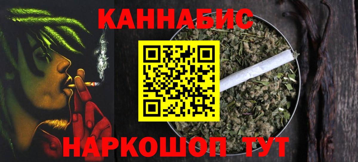 Бошки марихуана индика Михайловск